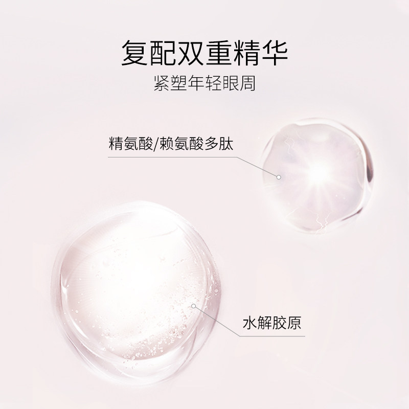 【立即抢购】华熙生物夸迪5d晶钻眼膜 夸迪眼膜