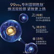 【闪购专属】华熙生物夸迪焕颜2.0蓝次抛1.25ml*10支/盒