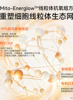 【U先试用】华熙生物夸迪新品注光瓶精华液1ml*3支焕亮改善黄气