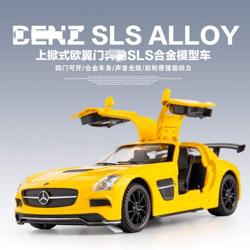 1:32大奔弛SLS合金车模型仿真声光跑车摆件儿童玩具小汽车男,淘宝优惠券,粉丝福利购,淘宝优惠卷