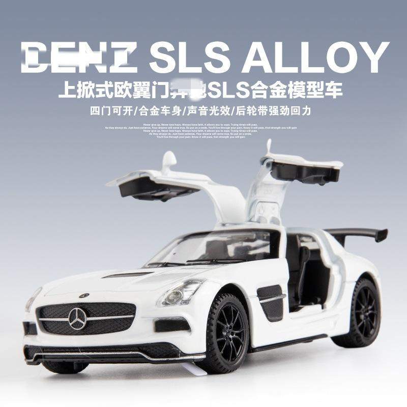 1:32大奔弛SLS合金车模型仿真声光跑车摆件儿童玩具小汽车男,淘宝优惠券,粉丝福利购,淘宝优惠卷