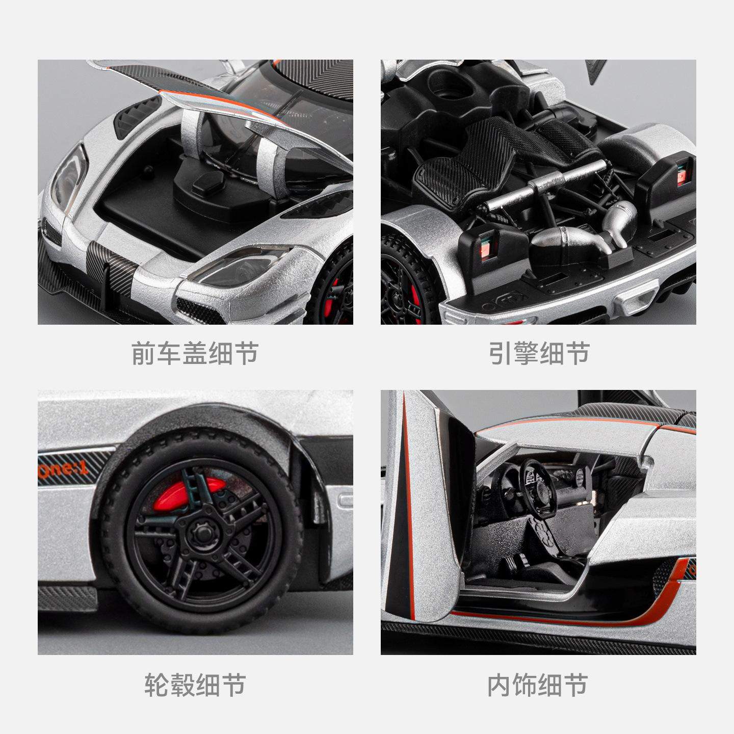 新款 车致盒装柯尼塞格合金赛车1/32仿真儿童声光模型玩具,淘宝优惠券,粉丝福利购,淘宝优惠卷