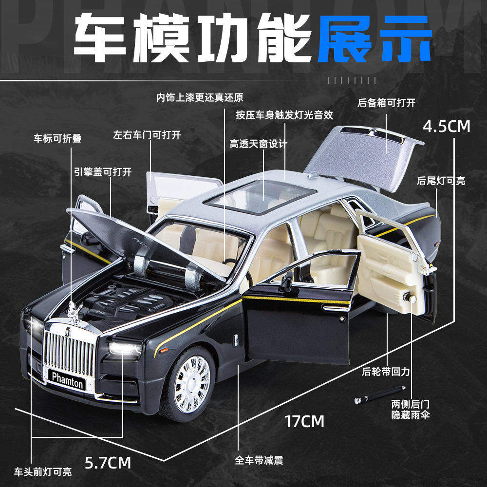 新款 车致203盒装幻影跑车1/32仿真儿童声光合金汽车模型玩具,淘宝优惠券,粉丝福利购,淘宝优惠卷