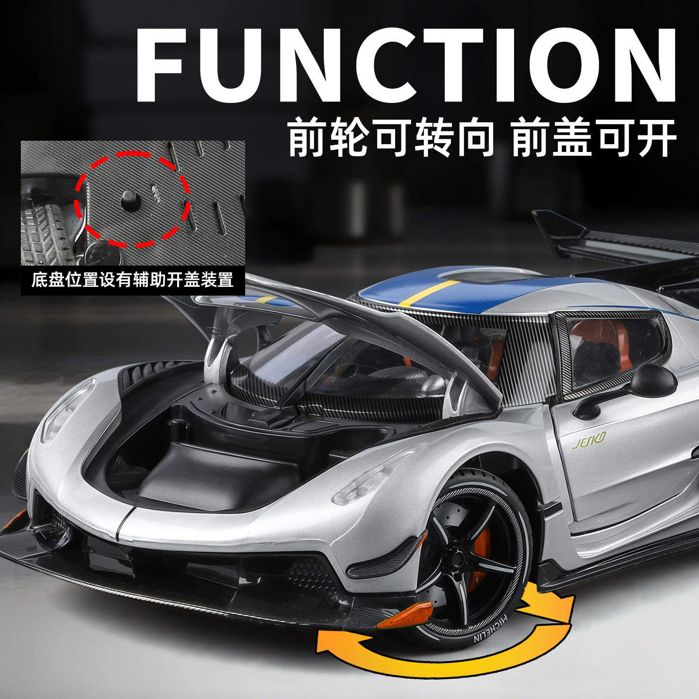 新款 驰美盒装柯尼塞格合金1/24仿真声光儿童模型玩具,淘宝优惠券,粉丝福利购,淘宝优惠卷