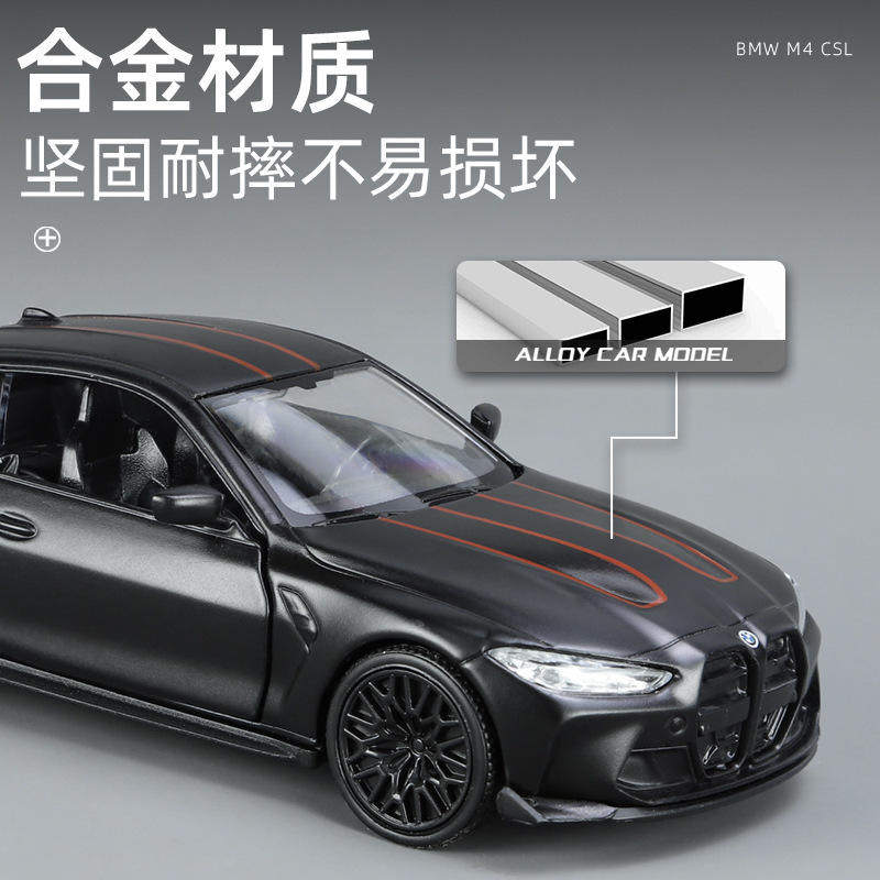 新款 马珂垯盒装M4合金汽车1/36仿真儿童模型玩具,淘宝优惠券,粉丝福利购,淘宝优惠卷