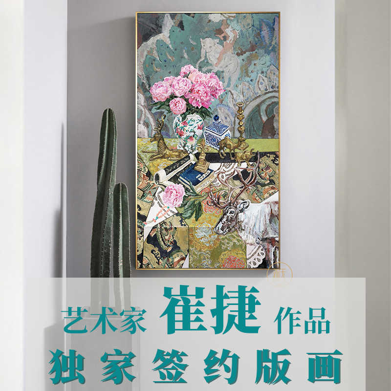 牛版画 新人首单立减十元 21年10月 淘宝海外