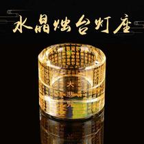 Crisp lamp candle base lamp holder supplies for home worship lamp Changming lamp Great tragically cursive gold crystal candle holder