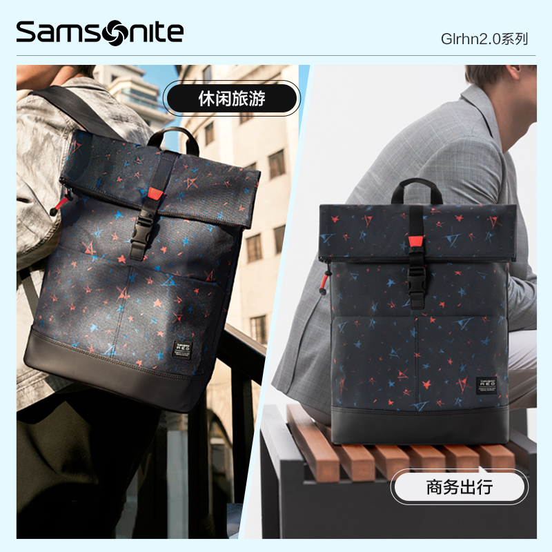 Samsonite/新秀丽双肩包男女大容量通勤旅行书包男士背包新款HD4 - 图3