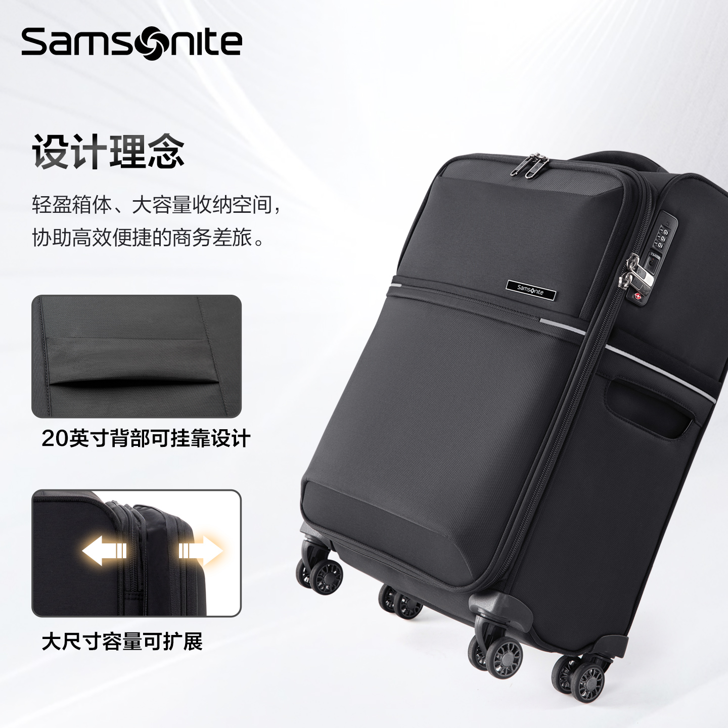Samsonite/新秀丽商务拉杆登机箱20寸可扩展软旅行李箱托运箱TR7 - 图1