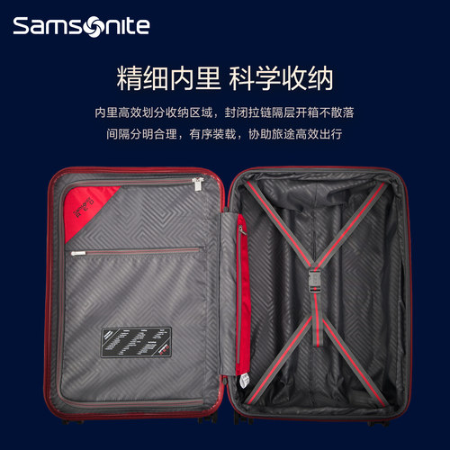 Samsonite新秀丽行李箱拉杆箱登机结婚陪嫁箱酒红色20/24/28寸GN0 - 图2