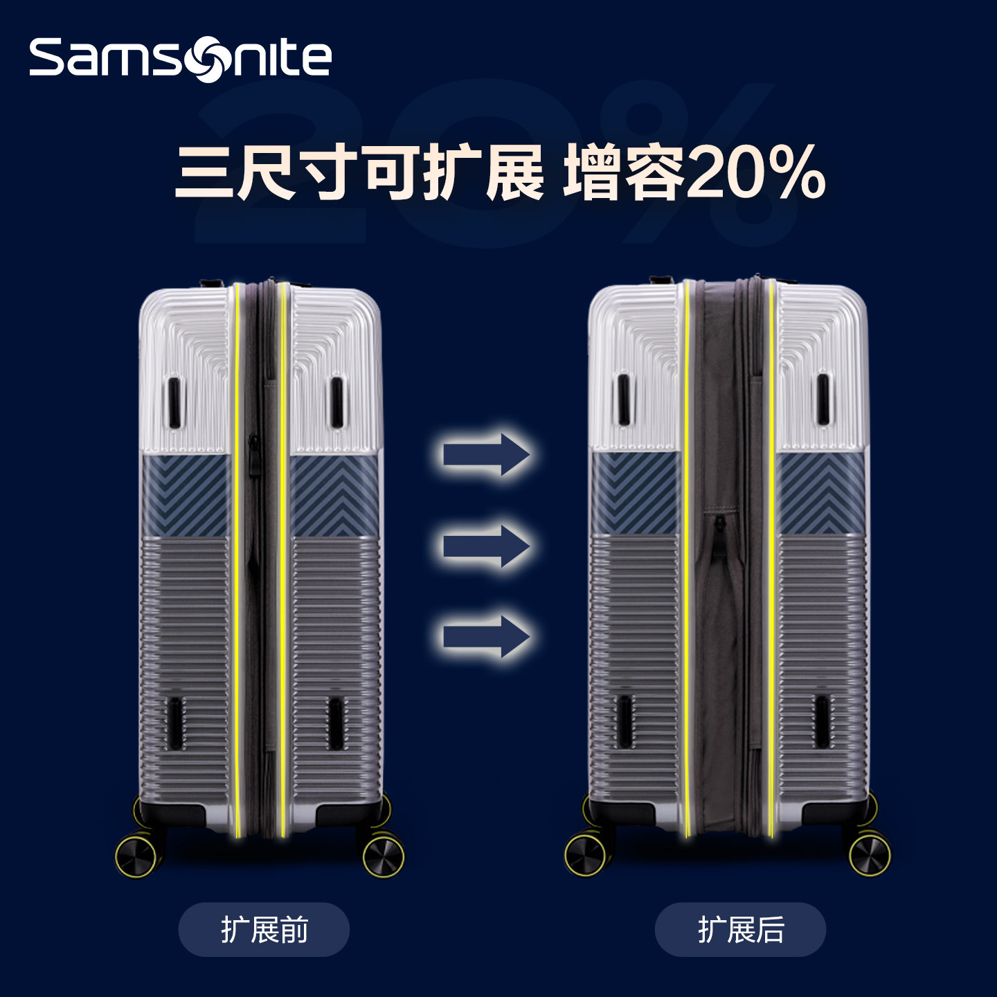 Samsonite新秀丽行李箱万向轮大容量拉杆箱可扩展时尚旅行登机箱,淘宝优惠券,粉丝福利购,淘宝优惠卷