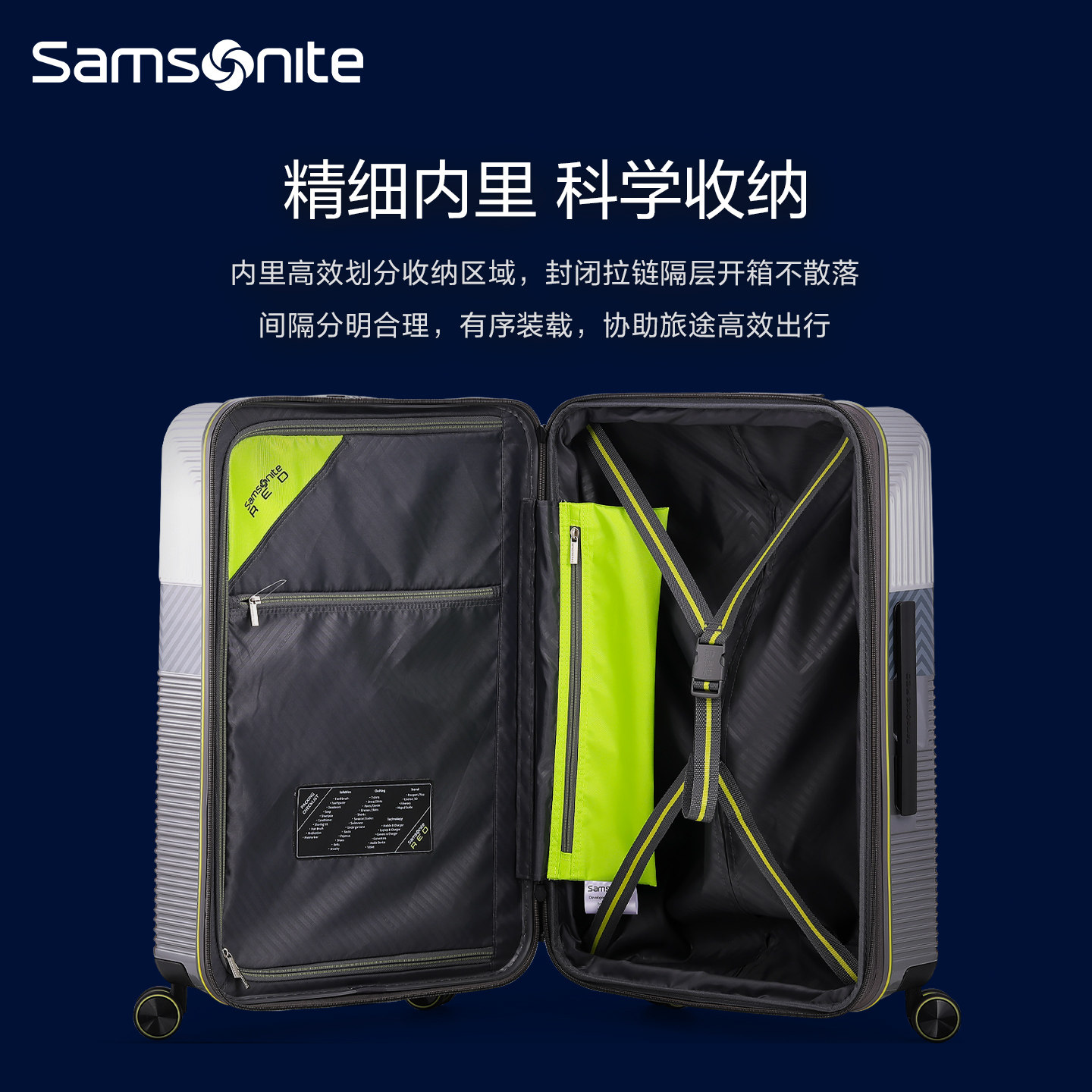 Samsonite新秀丽行李箱万向轮大容量拉杆箱可扩展时尚旅行登机箱,淘宝优惠券,粉丝福利购,淘宝优惠卷