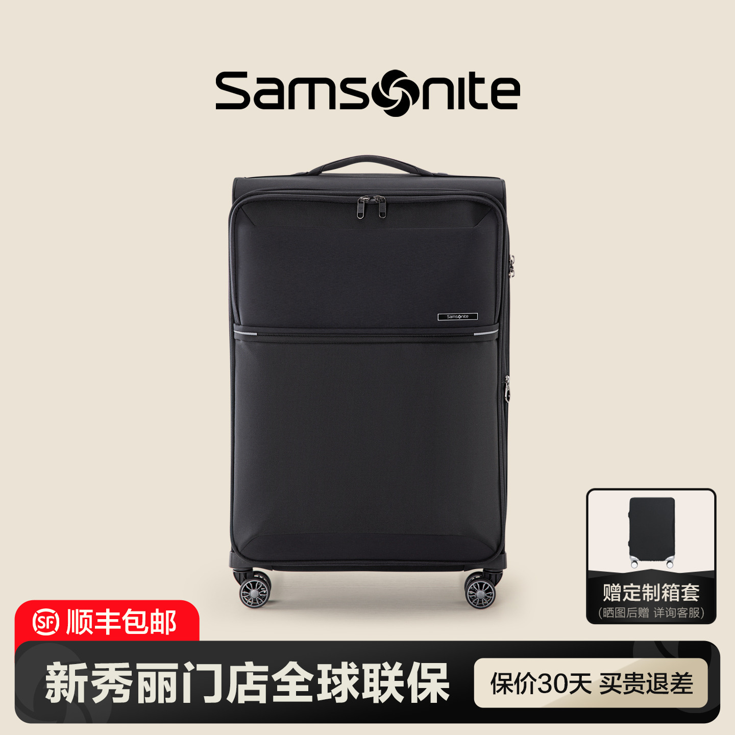Samsonite/新秀丽商务拉杆登机箱20寸可扩展软旅行李箱托运箱TR7 - 图0