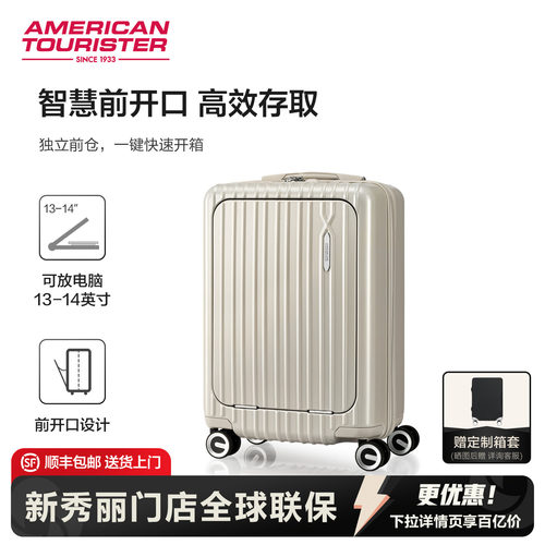 美旅行李箱新秀丽Samsonite联保20寸拉杆旅行箱女前开口登机箱79B - 图0