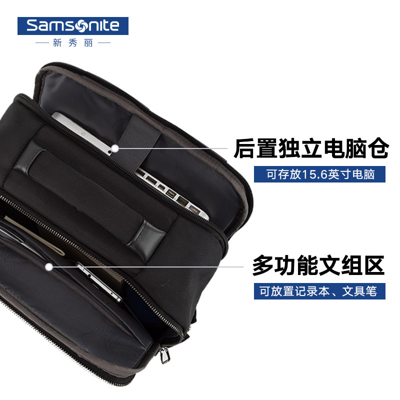 samsonite /新秀丽男新款双肩背包 贰拾叁号双肩背包