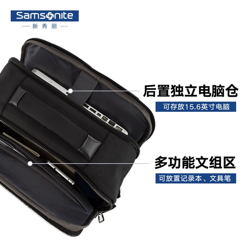 Samsonite/新秀丽 Рюкзак, ноутбук, премиум класс, бизнес-версия