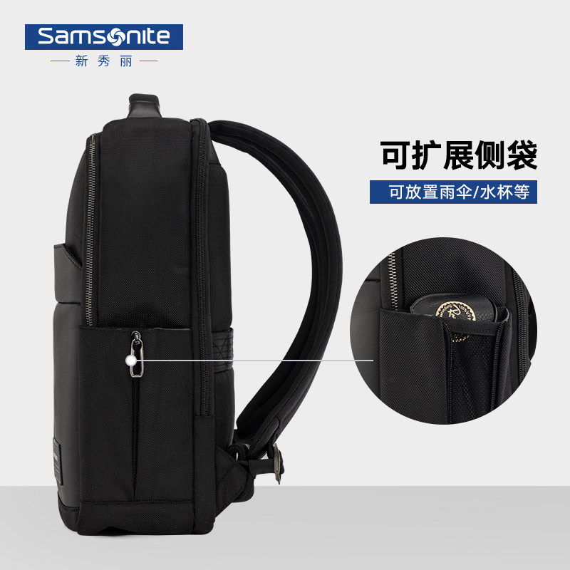 samsonite /新秀丽男新款双肩背包 贰拾叁号双肩背包