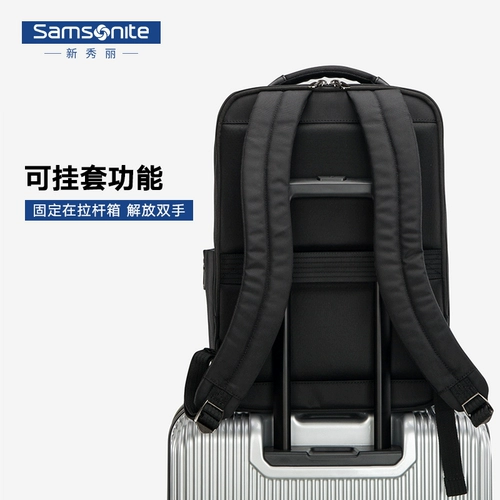Samsonite/新秀丽 Рюкзак, ноутбук, премиум класс, бизнес-версия