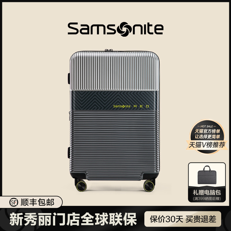 Samsonite新秀丽拉杆箱登机行李箱结婚陪嫁箱酒红色20/24/28寸GN0 - 图0