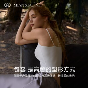 棉小内外扩型吊带内衣女小胸显大带胸垫背心无痕冰丝防晒内搭薄款