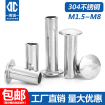 304 stainless steel large flat head mid-air rivet hedge head round head hollow M1.5M1.7M2M2.5M3M4M4.5