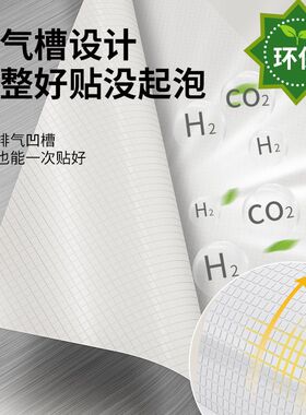 特厚金属膜电梯门贴纸仿不锈钢