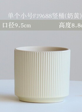 陶瓷花盆亚光北欧简约大号带托盘