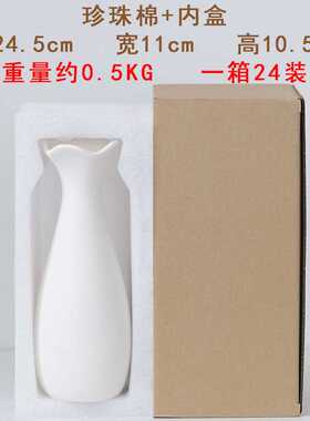 爆款珍珠棉独立内盒装简约白陶瓷