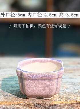马卡龙色冰裂纹四方多肉花盆｜带
