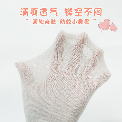 女童打底裤春夏季薄款丝袜宝宝外穿双层花边九分裤袜镂空网眼裤子 - 图1