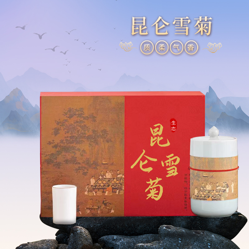 高品质昆仑雪菊礼盒装冰山高寒血菊花非桐乡胎菊豪华礼盒