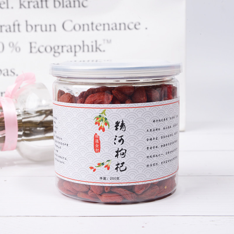 新疆精河王红大生龙果生非枸杞子 橙鲜生枸杞