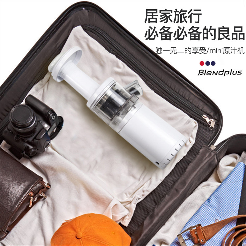 blendplus迷你无线小型电动原汁机 blendplus厨房电器榨汁机
