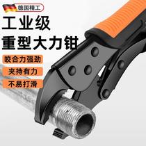 German Fine Work Vigorously Pliers Adjustable C Type Pliers Large Full Clamp Multifunction Wan Use Electrician Pressure Pliers Manually