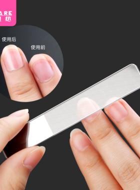 pn001特惠纳米玻璃指甲锉条打磨砂条抛光搓块双面水晶美甲工