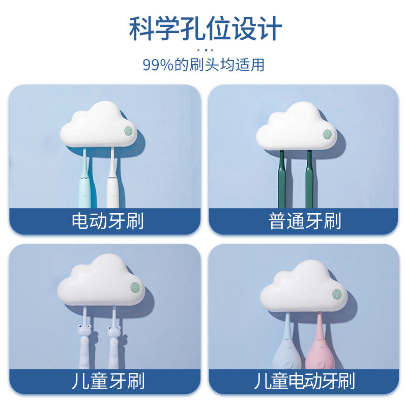 电动牙刷消毒器置物架家庭洗漱台牙杯架子卫生间壁挂漱口杯免打孔,淘宝优惠券,粉丝福利购,淘宝优惠卷