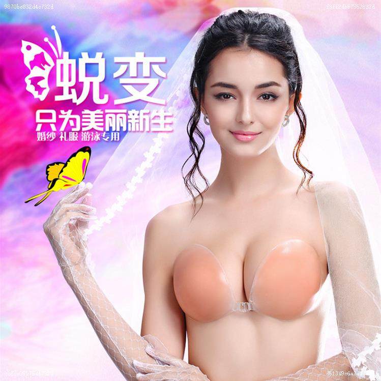 胸贴孕妇拍照丰胸神器乳贴露背文胸 米若菲乳贴