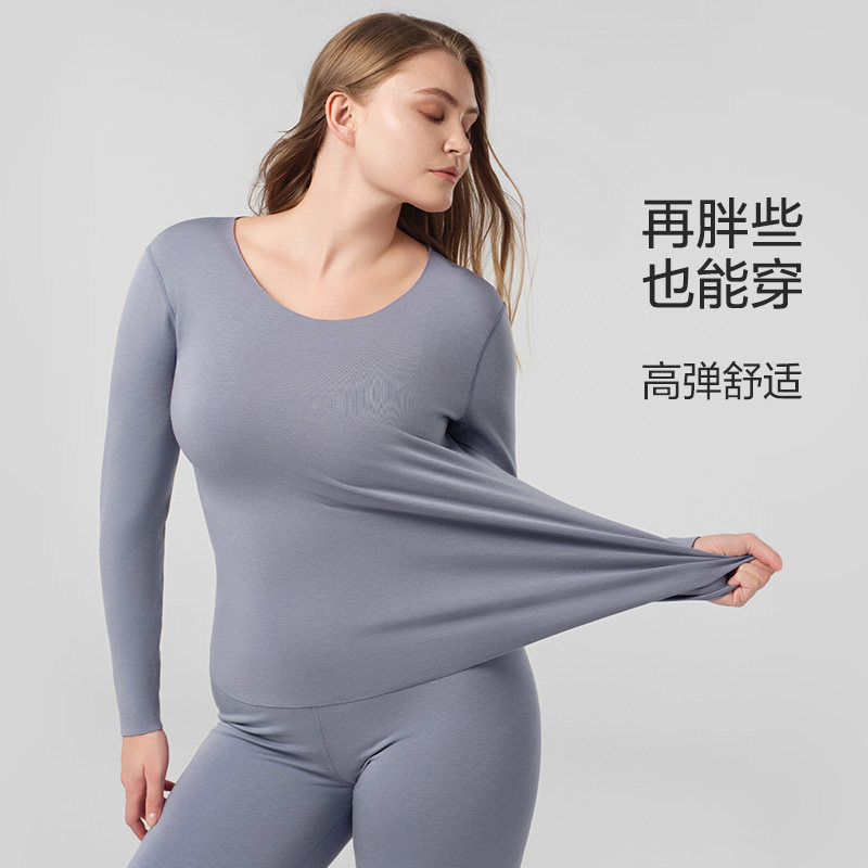 【茉莉多酚暖肤衣】Comfit秋冬打底套装抓绒大码秋衣裤CDW0048,淘宝优惠券,粉丝福利购,淘宝优惠卷