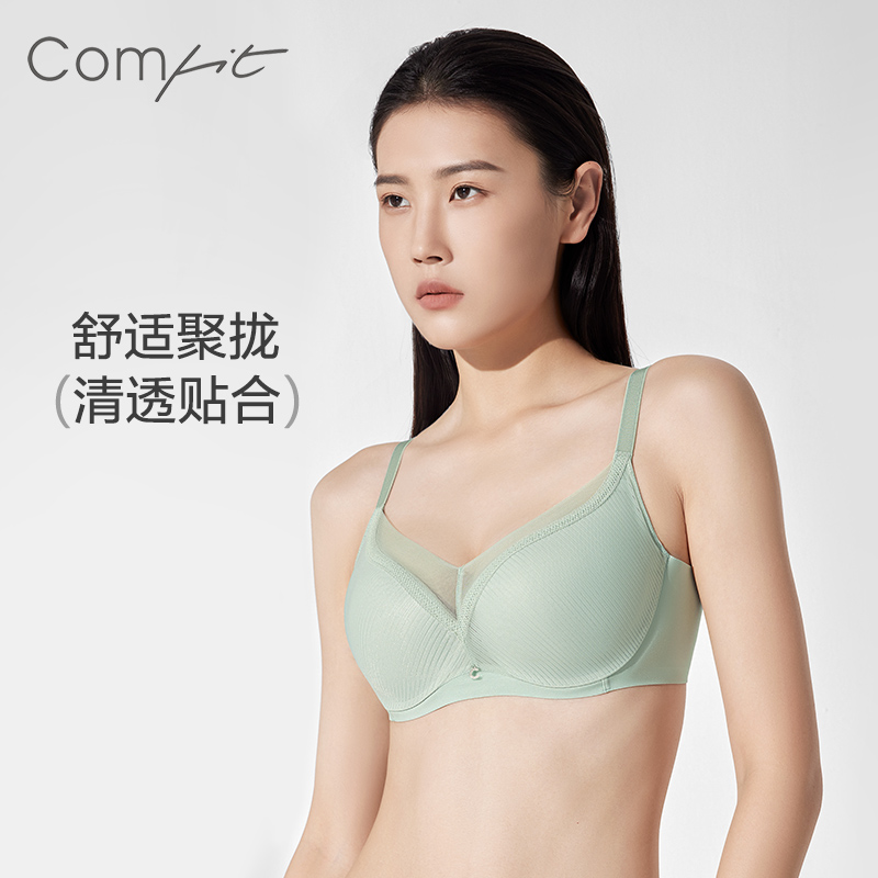 Comfit大码文胸新款大胸显小聚拢防下垂收副乳薄款内衣女CB00095 - 图1