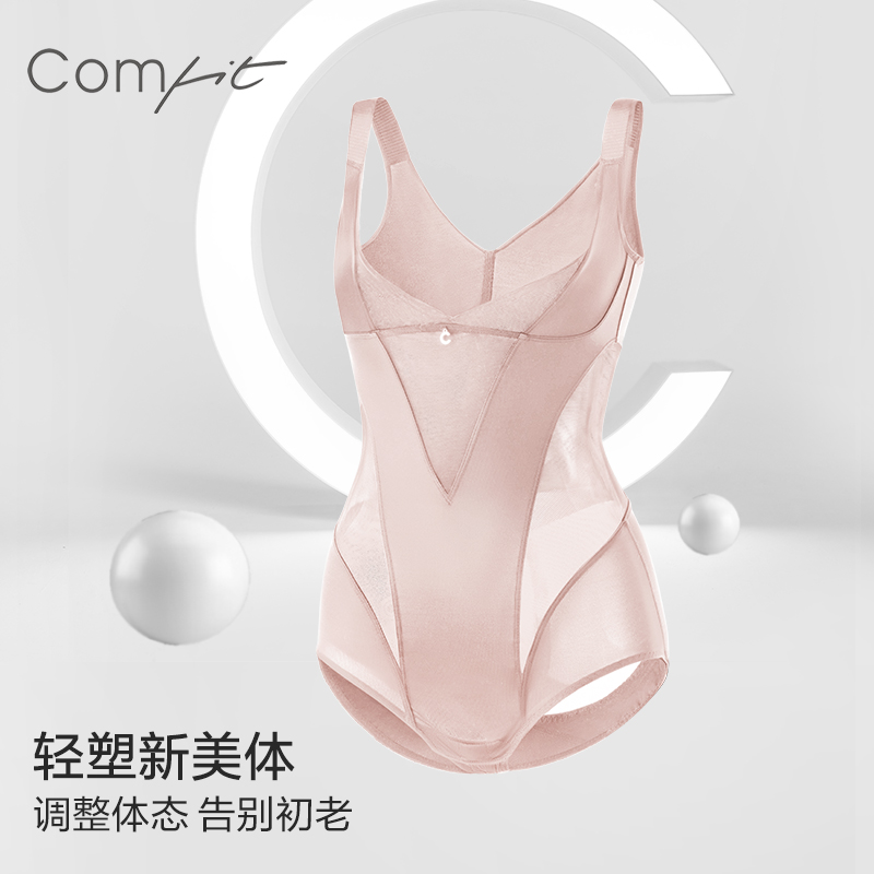 【轻塑】Comfit塑身连体衣女收腹提臀收胯美体束身衣CYW0026 - 图0