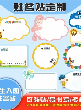 美术作品名字贴姓名贴画展画室手写贴 培训班机构Logo定制