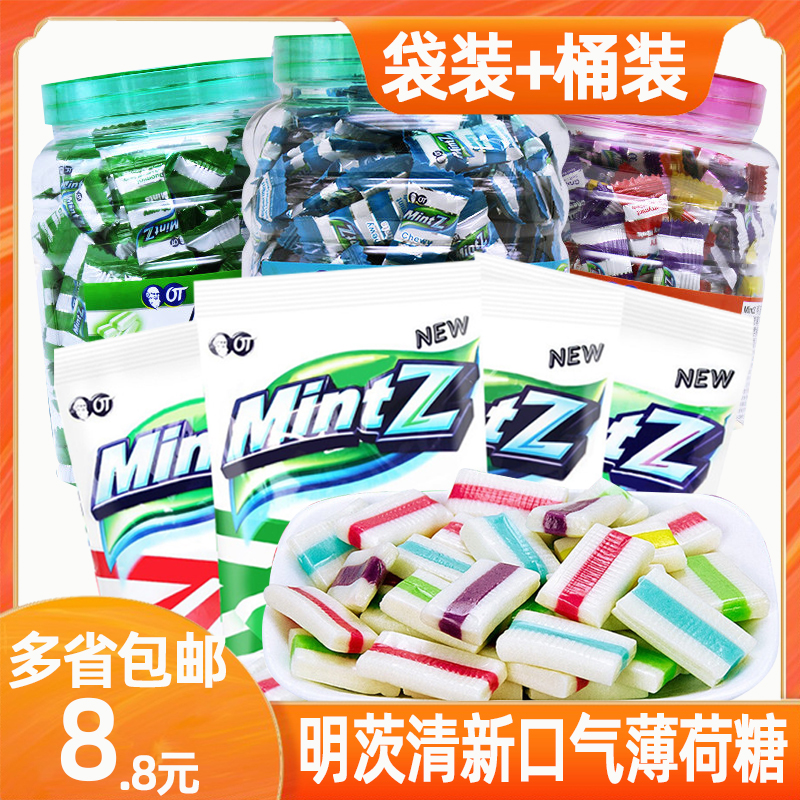 MINTZ明茨双重薄荷味软糖115g*5袋口香糖零食清凉印尼进口糖果-图0