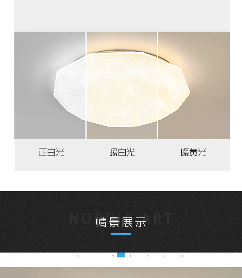 星钻led吸顶灯圆形卧室灯房间阳台灯简约现代走廊过道灯玄关灯具,淘宝优惠券,粉丝福利购,淘宝优惠卷