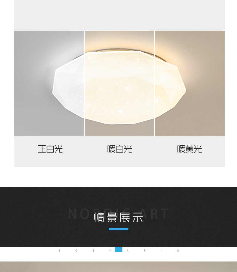 星钻led吸顶灯圆形卧室灯房间阳台灯简约现代走廊过道灯玄关灯具-图0