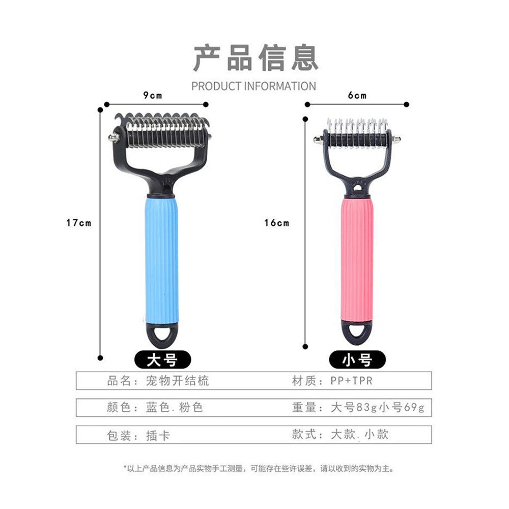 宠物猫梳子开结梳打薄猫毛梳毛刷布偶长毛猫咪专用去浮毛清理神器-图3