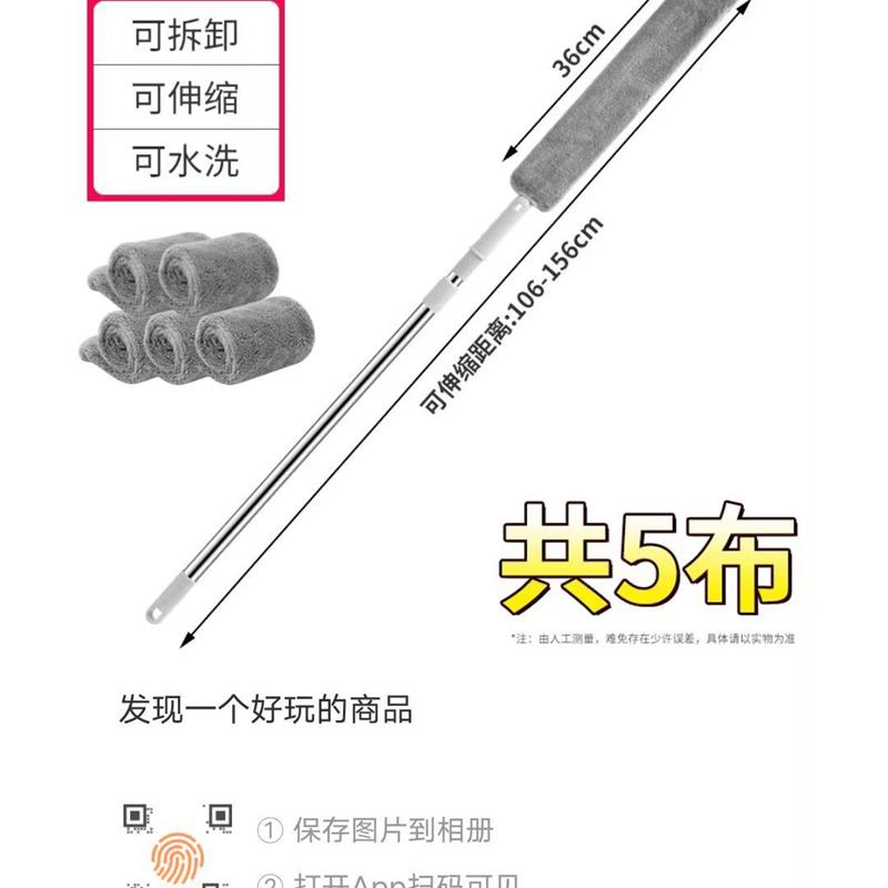 床底专用拖把家用床底下除尘超薄拖地缝隙扁的神器窄缝床下沙发软 - 图1