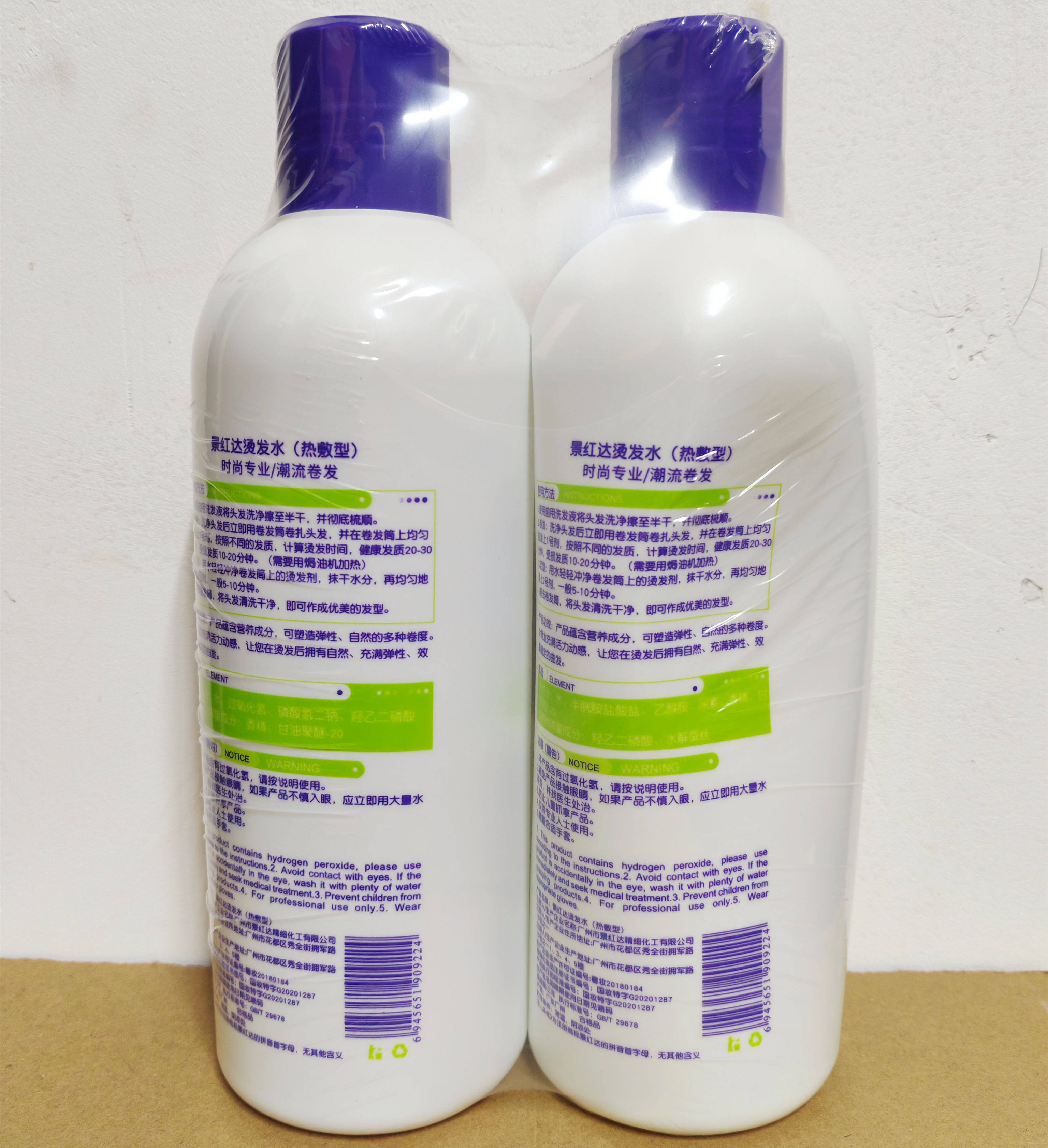 景红达烫发水大瓶冷烫精卷发纹理摩根烫伊奈美电发水理发店专用,淘宝优惠券,粉丝福利购,淘宝优惠卷