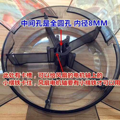 适用艾美特美的电风扇配件台扇 扇叶16寸400mm落地扇风扇叶片风叶 - 图3