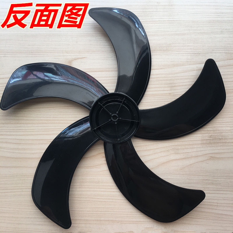 适用吉星长城红双喜风扇扇叶落地扇18寸450MM风扇风叶风扇配件 - 图1