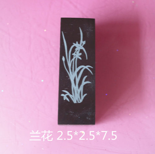 宁夏贺兰石方形印章闲章天然石料名章随形印章料2厘米可定制刻字 - 图0